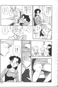 [Anthology] INDEEP Vol 6