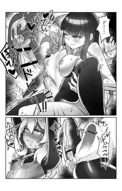 “Sokubaku” no Tsuyoi Futanari Kanojo to Sukinadake