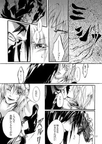 [Zenryoku Back Dash (Kinca)] Maid BAD Guy (Guilty Gear 2) [Digital]