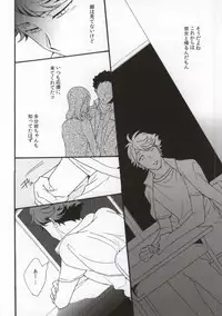 (RTS!!2) [menhea (uga)] Shushou de Osananajimi na Koibito to. (Haikyuu!!)