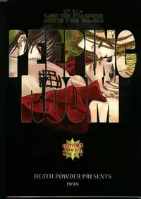 Peeping Room (Trigun)