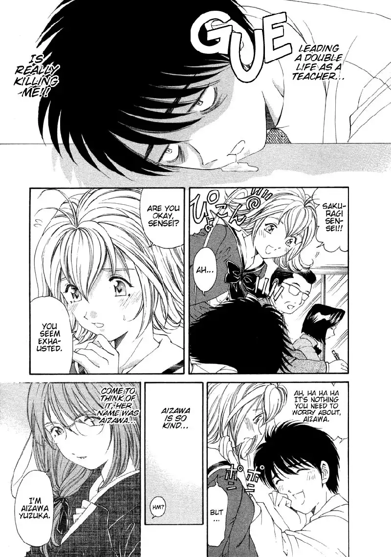 Koi Kara Hajimaru V1 - CH1