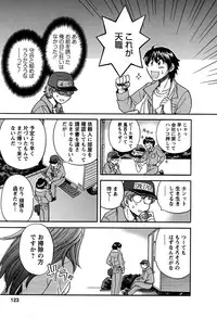 [Hirose Miho] Kimi wa Unfair