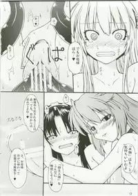 (C73) [Random parts (TAKUTEKS)] NACOTO SHA-HON 6 (Demonbane)