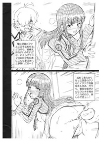 [Rat Tail (Irie Yamazaki)] RETTOUSEI FILE (Mahouka Koukou no Rettousei)