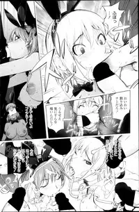 COMIC Penguin Club 2013-09