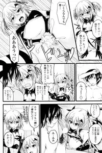 [Arsenal (Yorimichi)] Kururu Contract! Ch.01-06