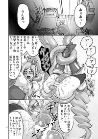 [Dead-Line-Pop-Mania] pretty-cue (Fresh Precure!)