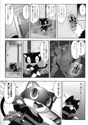 Do You Like Morgana.