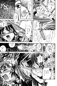 [Persona] Aijuu Keikaku (Slave Trap)