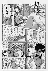 [Phantom] Choukyou Heroine