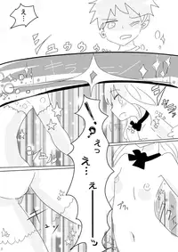 [むらさきにゃんこバー(ヴァエ)] 魔法少女ゲスタゲニア