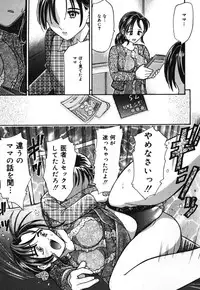 [Kanikuu Kaita] O-shiri Daisuki (Your Candy-Ass Is Next)