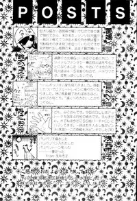 [Anthology] Unyo Unyo Gokkun II