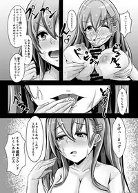 [LHEZI (shohei)] Suzuya wa Bitch Shojo!? (Kantai Collection -KanColle-) [Digital]