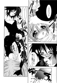 [Riki] Coquettich Shokai Genteiban