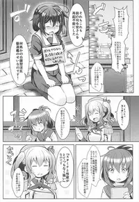 (C93) [GaRyuuYa (NAZ)] 120-ppun Danyaku Museigen Batsubyou Course (Kantai Collection -KanColle-)