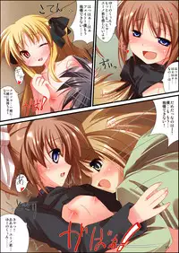 [RPG Company 2 (Ootomo Yuuki)] Neko nano #06 (Mahou Shoujo Lyrical Nanoha)