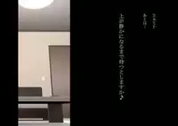 anihuuhu no musume konsuikan