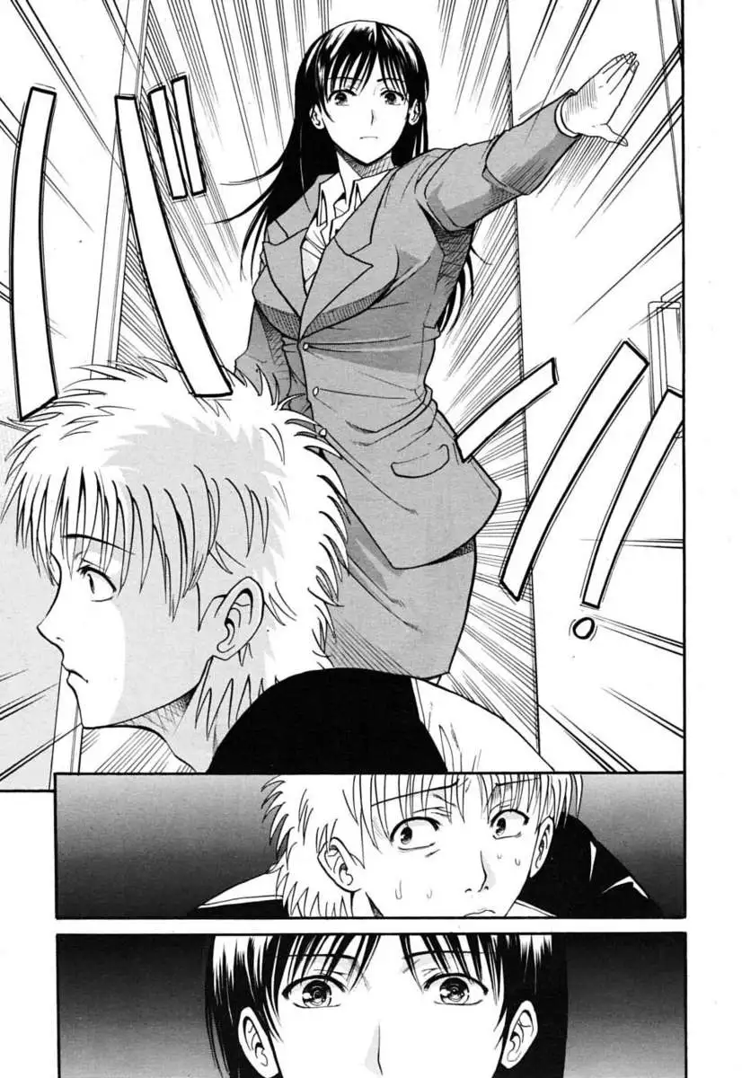 Secret Fling with the Neighbor