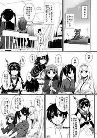 (SC62) [Digital Lover (Nakajima Yuka)] D.L. action 84 (Kantai Collection -KanColle-)