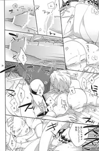 (Asamizu) GS AV (One Punch Man)