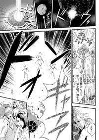 Seireki 2200 Nen no Ota Ch. 1-26