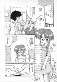 Colorful Bee 1999-10