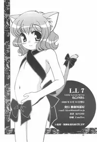 (C70) [Yanasegawabeya (KIYOSE)] L.L7 Neko no Hon