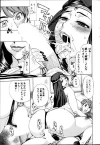 Action Pizazz DX 2013-05