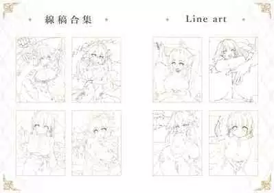 [Mizu no Iro (WaterRing)] Genshin - Inazuma Travelogue (Genshin Impact) [English]