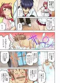 My Classmate is My Dad's Bride, But in Bed She's Mine.