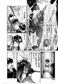 [Hori Hiroaki] Maid Muteki-aji