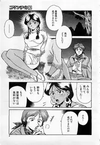 Colorful Bee 1999-10