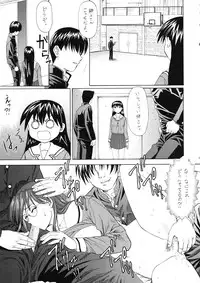 (C61) [ST.DIFFERENT (Various)] OUTLET 10 (Azumanga Daioh)