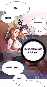 Rent girls 出租女郎 Chinese Rsiky