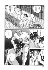 [Tarumoto Hajime] Wild at Sword