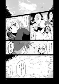 [urakusoG (urakusoG)] Shutsujinchuu ni Souguu Suru Shokushu to Kousen Seyo (Touken Ranbu) [Digital]