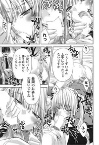 COMIC Mangekyo 2015-01