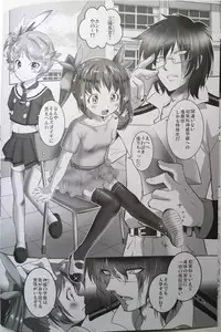 (C90) [Ohtado (Oota Takeshi)] Bouei Gakuen Puriana!