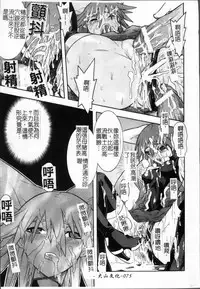 [Tendo Masae, colors] Mahou Shoujo Ai [Chinese]