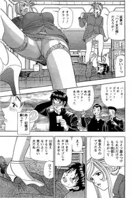 [Kosuke Yamada] Ai No Memory