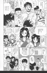 [Phantom] Scanty Doll