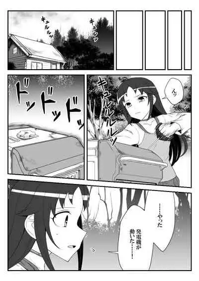 [Shiranai] Deremasu Battle Royale (THE iDOLM@STER CINDERELLA GIRLS)