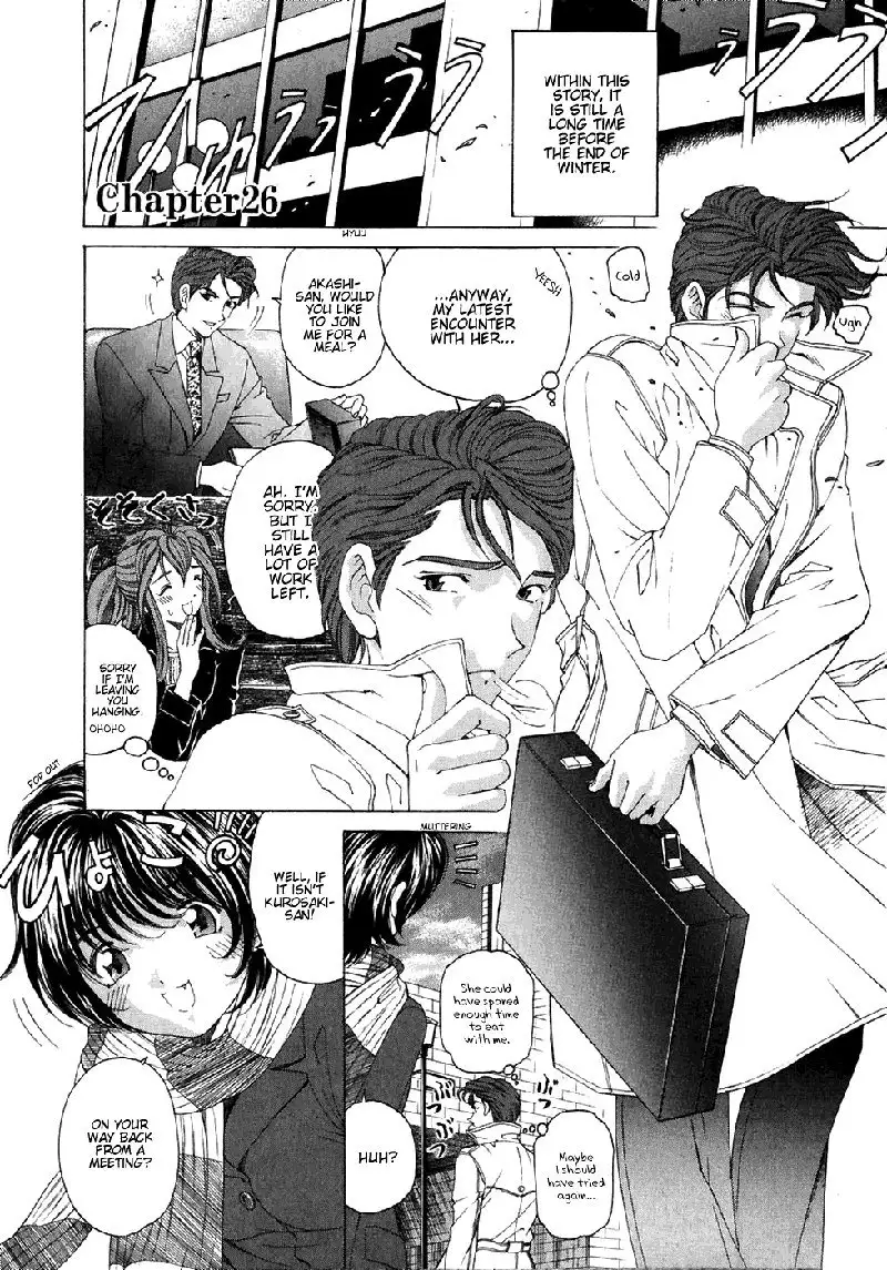 Virgin Na Kankei Vol4 - Chapter 26