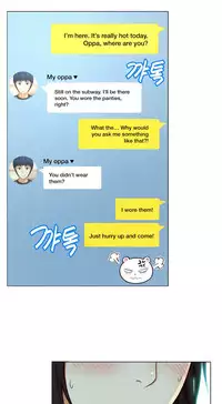 [Cave Bear] Mia's Tool Ch.0-2 (English) (Ongoing)