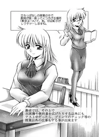 [Overload (Rusher Verak)] Onna Kyoushi no Iru Houkago [Digital]