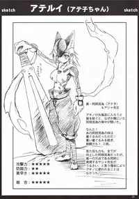 (C69) [Asagayatei (TOMA)] Anzubon Vol. 2 (AYAKASHI)