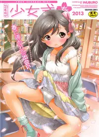 [Anthology] COMIC Shoujo Shiki Haru 2013