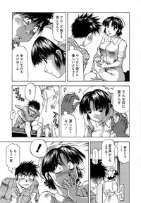 Action Pizazz DX 2015-01